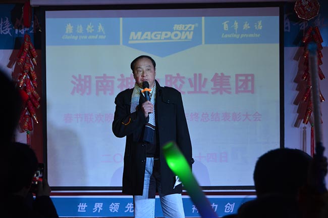 神力集團(tuán)喜迎新春晚會(huì)直擊!